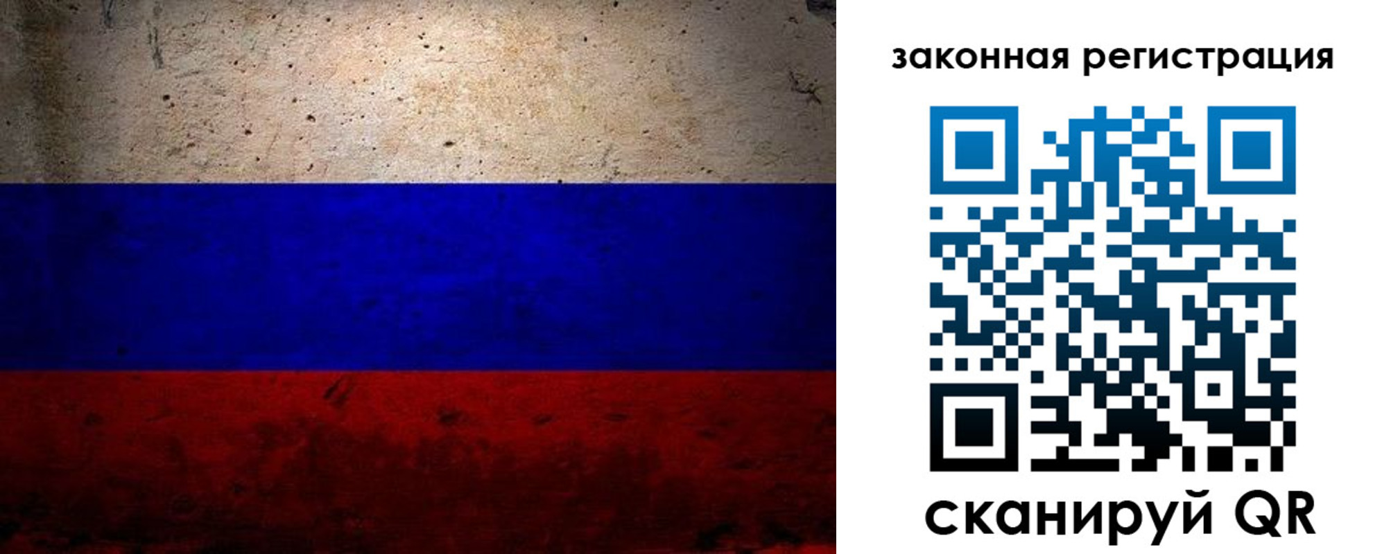 пропишу в квартире в Павловске